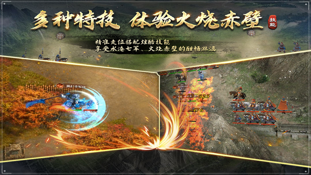 三国吕布传说重置版