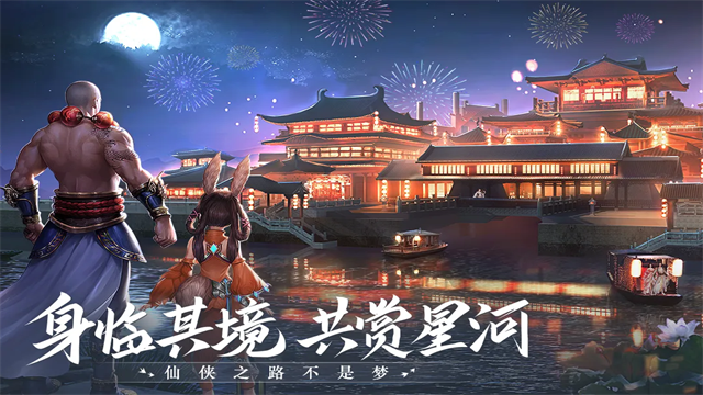 青云诀2红包版