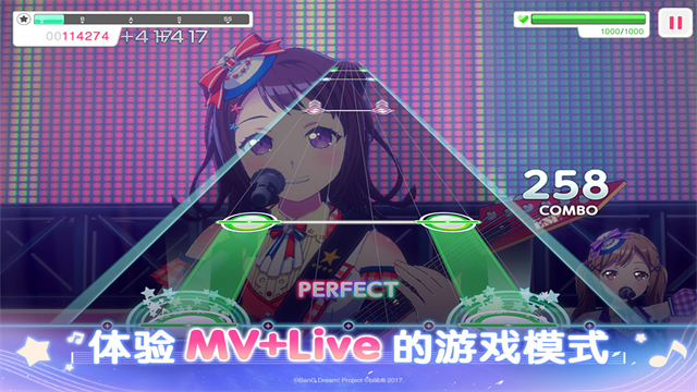 梦想协奏曲少女乐团派对日服