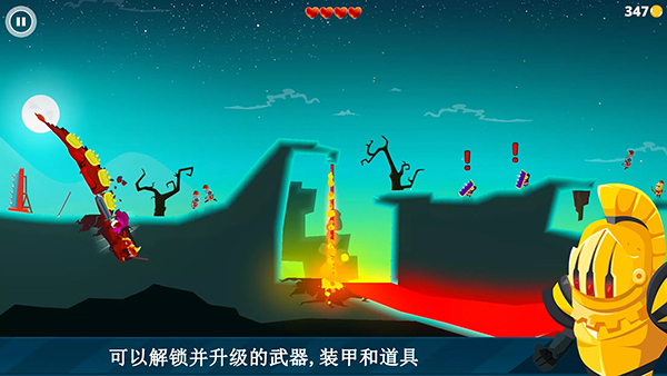 龙之丘官方版