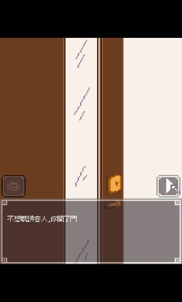night adventure安卓版