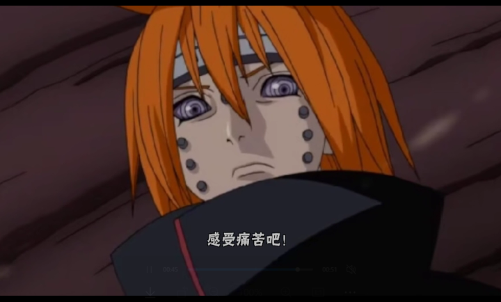 像素火影次世代鹰佐版