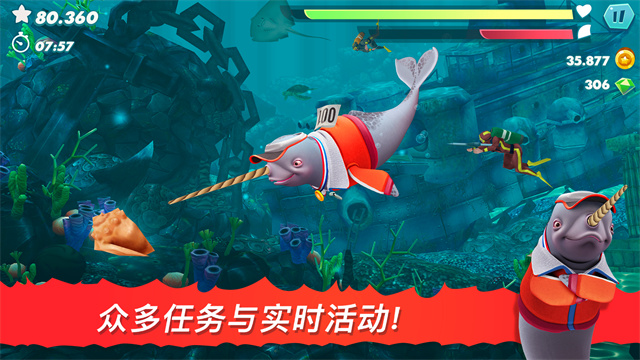 饥饿鲨进化999亿钻石珍珠版