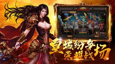 1.76巅锋传奇