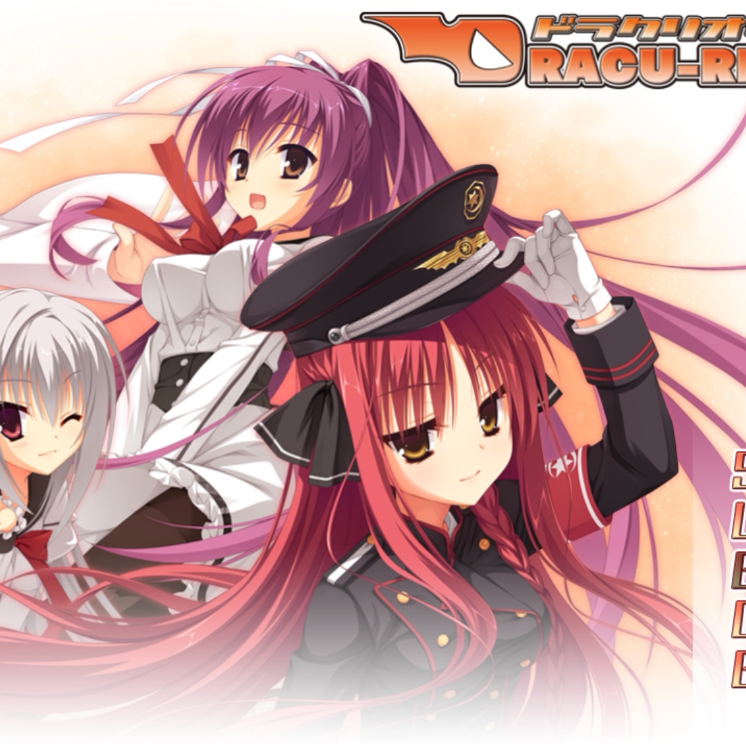 dracuriot手机版