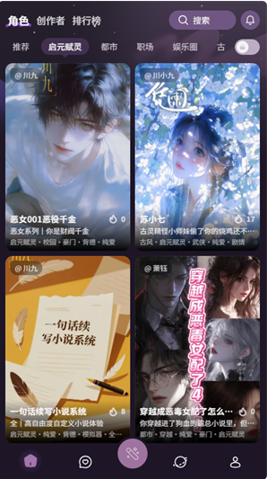 nimoo ai聊天