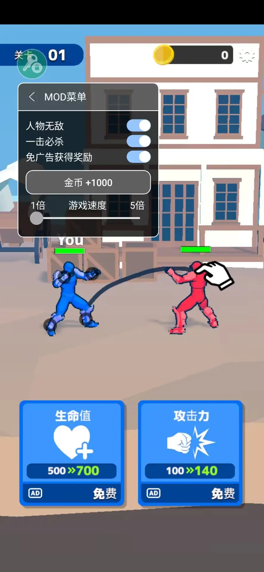格斗姿势