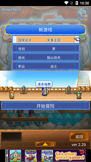 大海贼探索冒险岛蒹葭手游