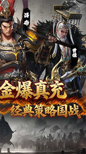 国战来了无限打金版