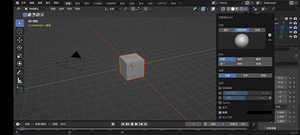 Blender官方版