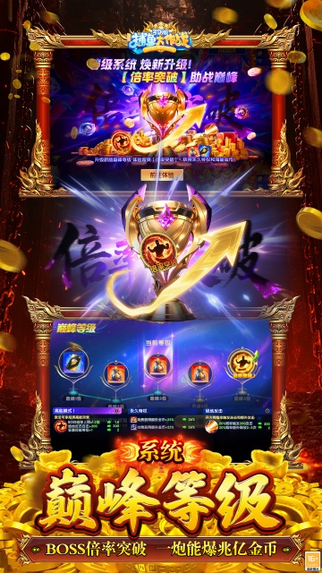捕鱼大作战vivo版本