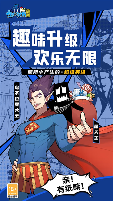 十万个冷笑话番剧版怀旧版