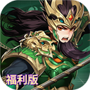 崛起终极王者最新版