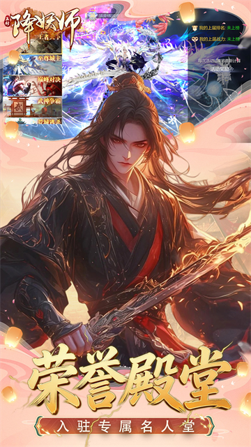 五行降妖师（0.1折每天送1万）