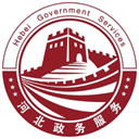 河北冀时办app