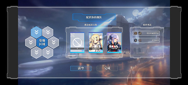 碧蓝海战棋