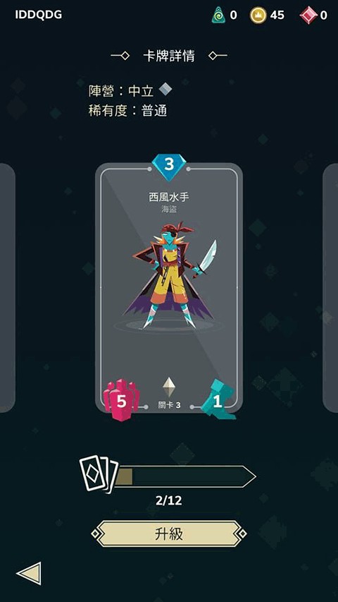 雷鸣风暴王国战争(stormbound)
