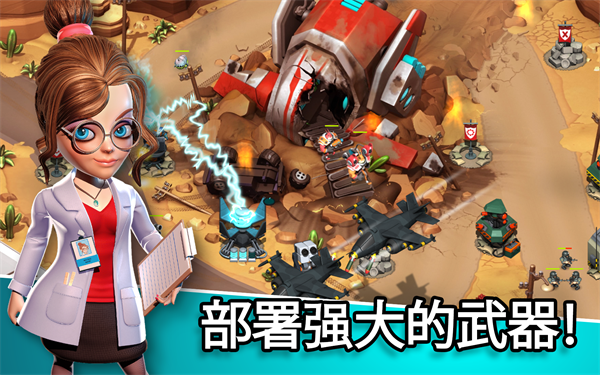 异星入侵最新版