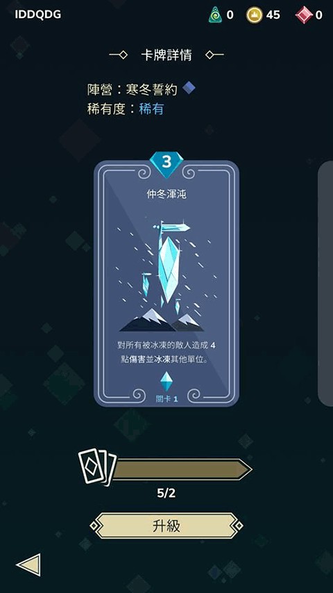 雷鸣风暴王国战争(stormbound)