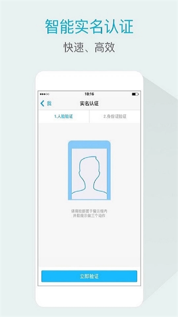 嘟伴App