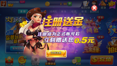 艾牛娱乐app官方下载