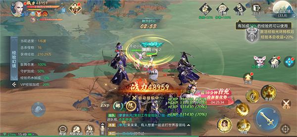 虚竹降龙纪红包版