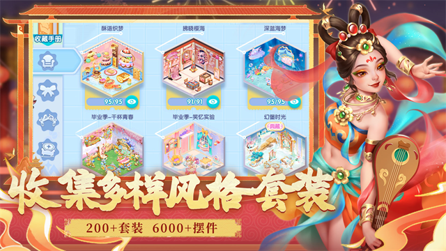 开间小店游戏
