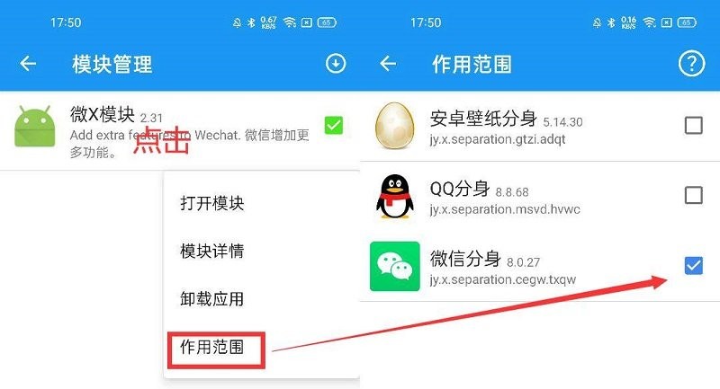 团团分身