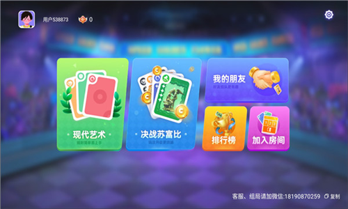 决战苏富比