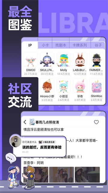千岛App