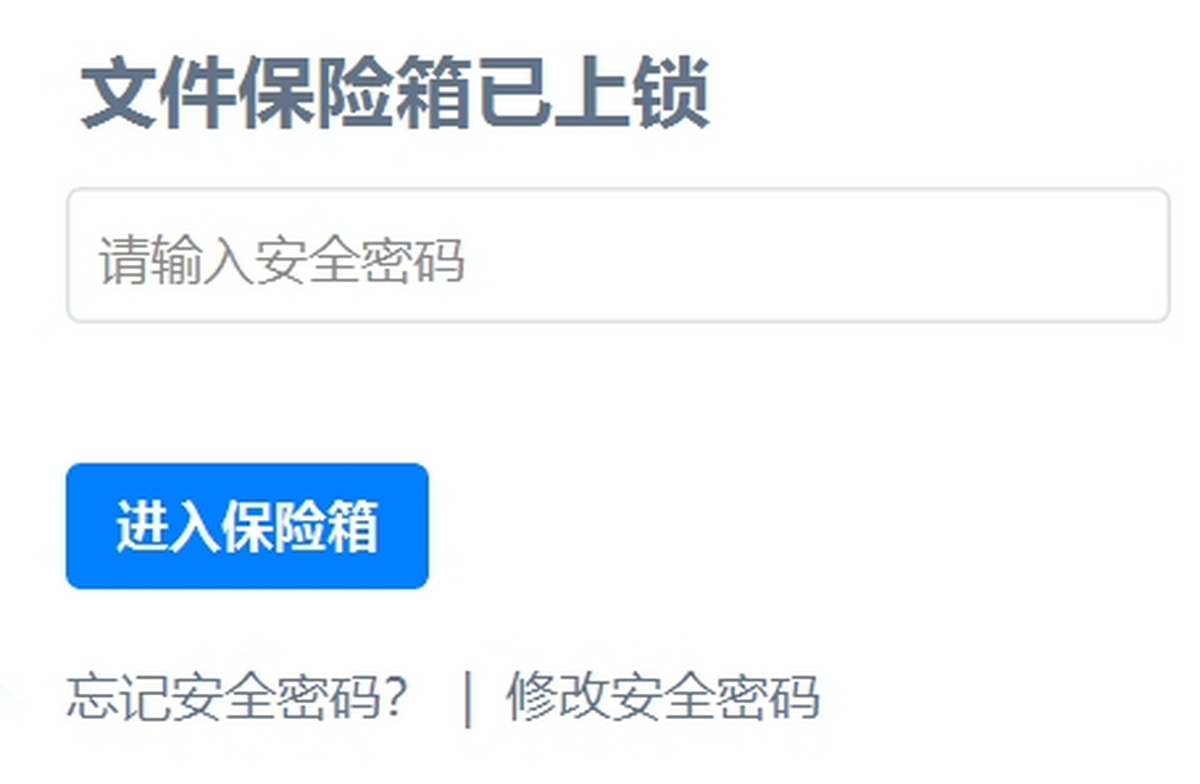 360AI云盘