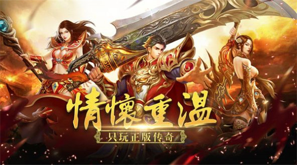 神兵大陆传奇安卓版