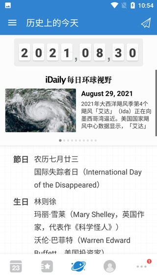 days matter最新版