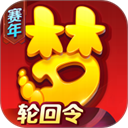 梦幻西游腾讯应用宝版