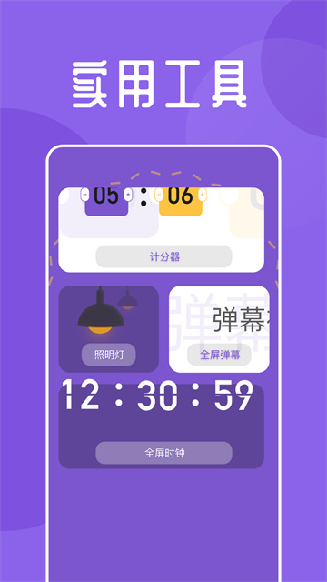 海鱼小说app