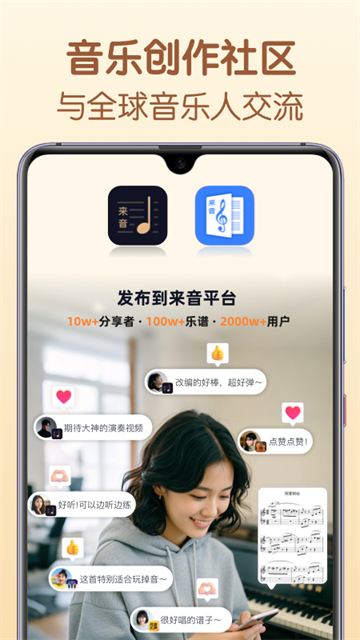 懂音律