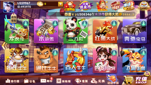 吉祥官方完整版