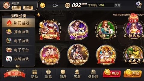 百胜棋牌红包版豪华版