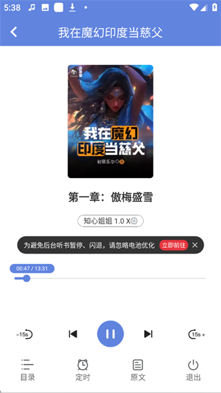 少年梦阅读平台
