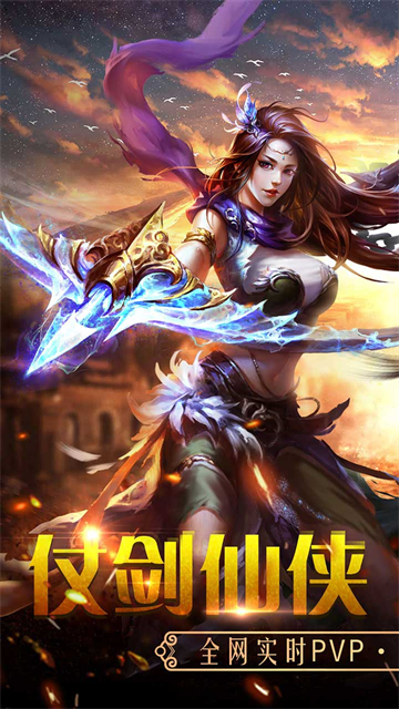 百战天下九游版
