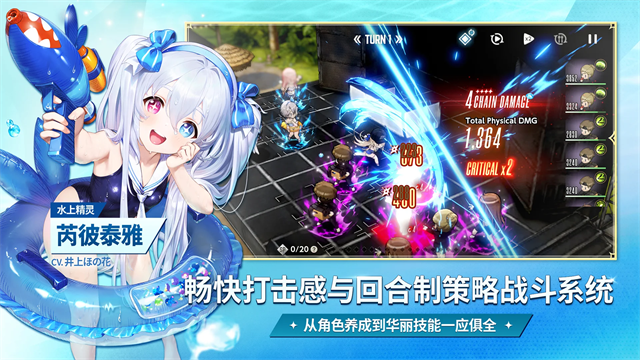 棕色尘埃2国际服