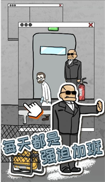 逃脱工厂完整版