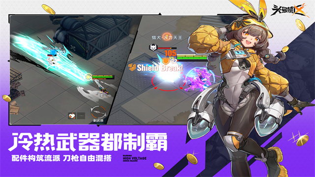 代号撤离