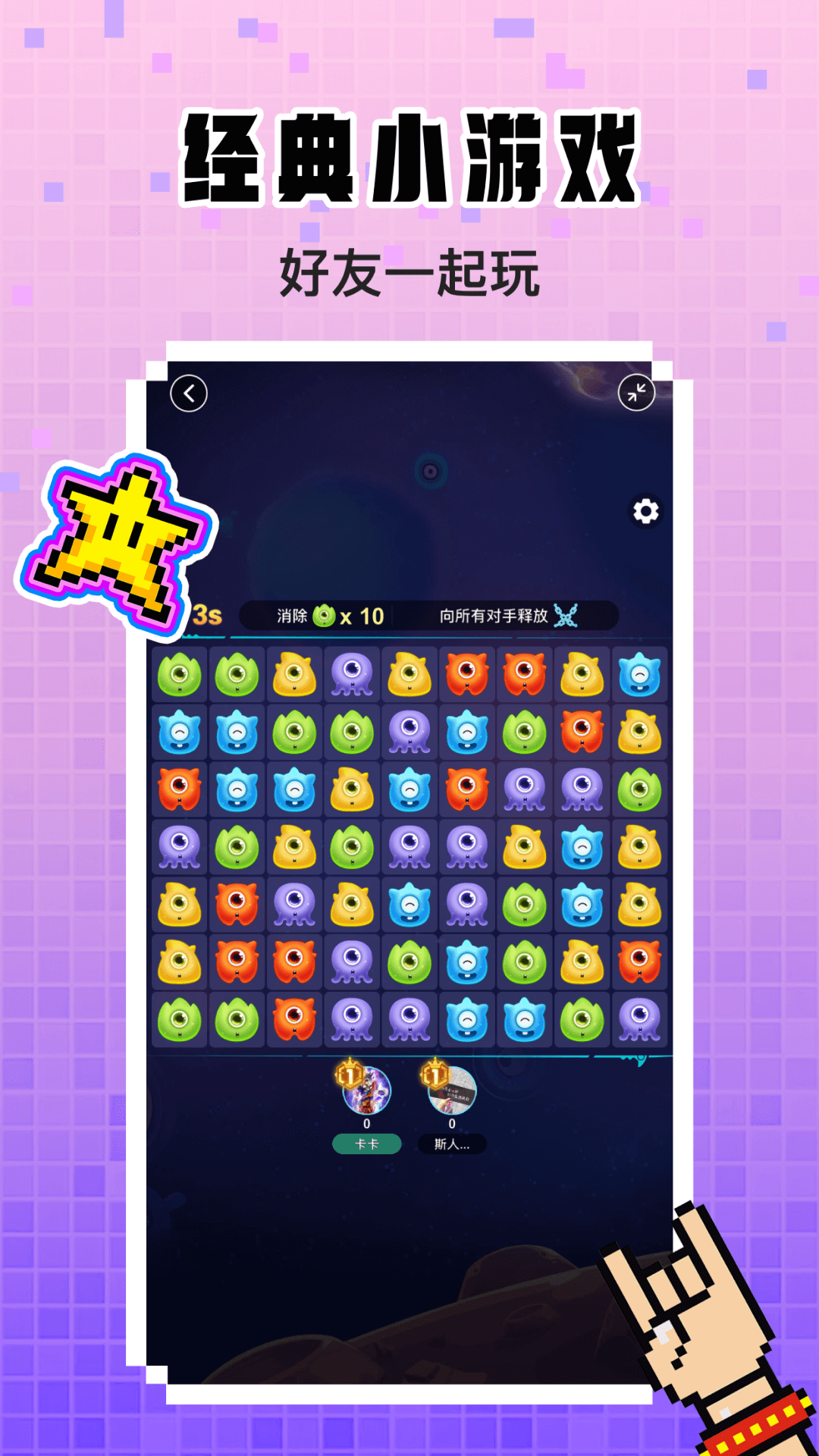 扩圈App
