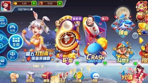 华丰棋牌苹果版ios正式版