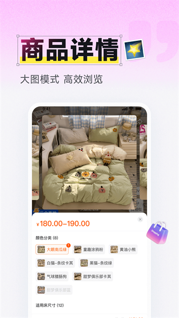 91家纺网