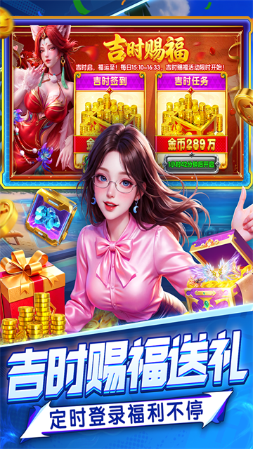 指尖捕鱼旧版本