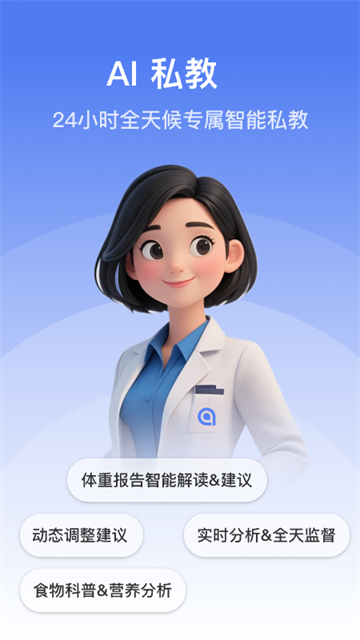 轻牛健康