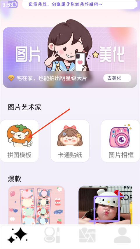 photocolors多彩照片