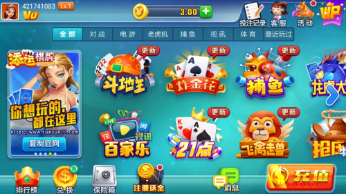 添运娱乐官网正版
